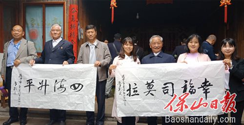 腾冲市老年诗书画协会到司莫拉佤族村采风1.jpg