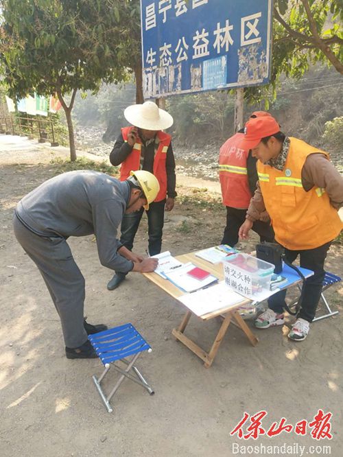 鸡飞镇干塘村生态护林员李绍安在防火卡点守卡.jpg