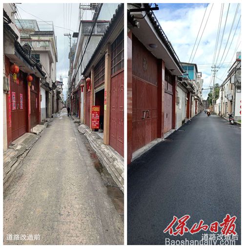 道路改造前后对比.jpg