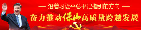 沿着习近平总书记指引的方向