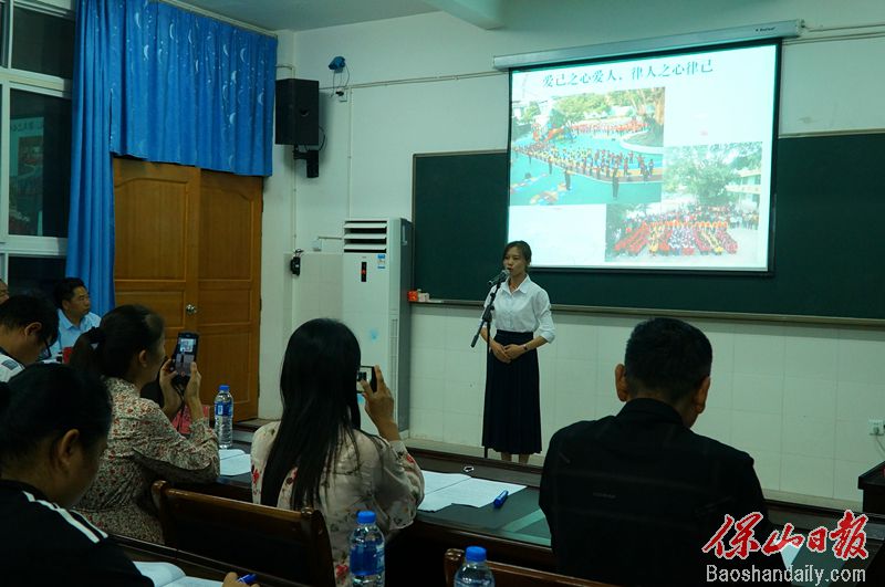 昌宁湾甸中心完全小学 对标先进塑师德 争做四有好老师.jpg