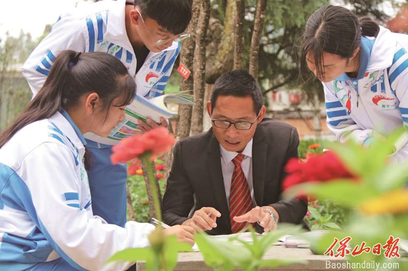 保山　奋力书写人民满意的教育答卷.jpg