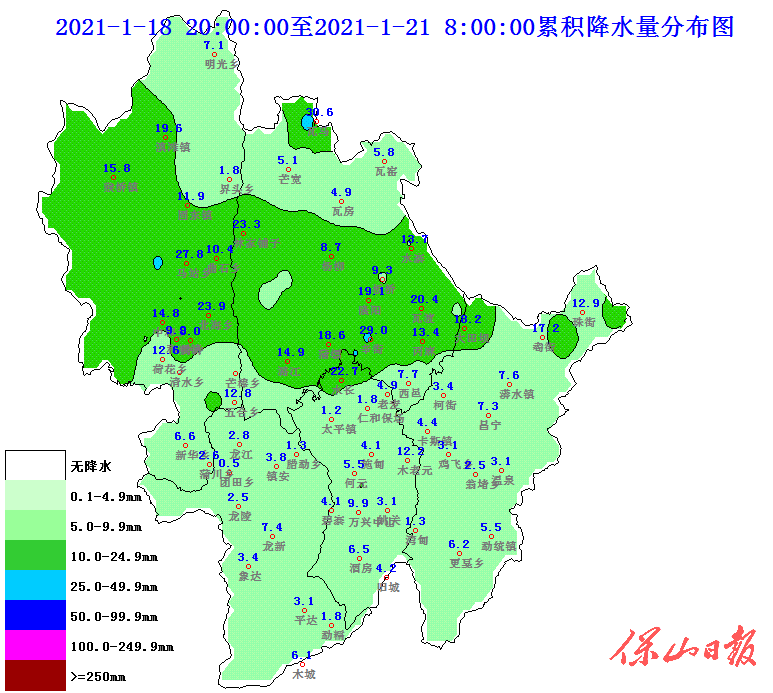 图3 2021年1月18日20时至1月21日08时累计雨量