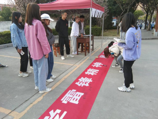 学习雷锋日，保院师生这么做868.png