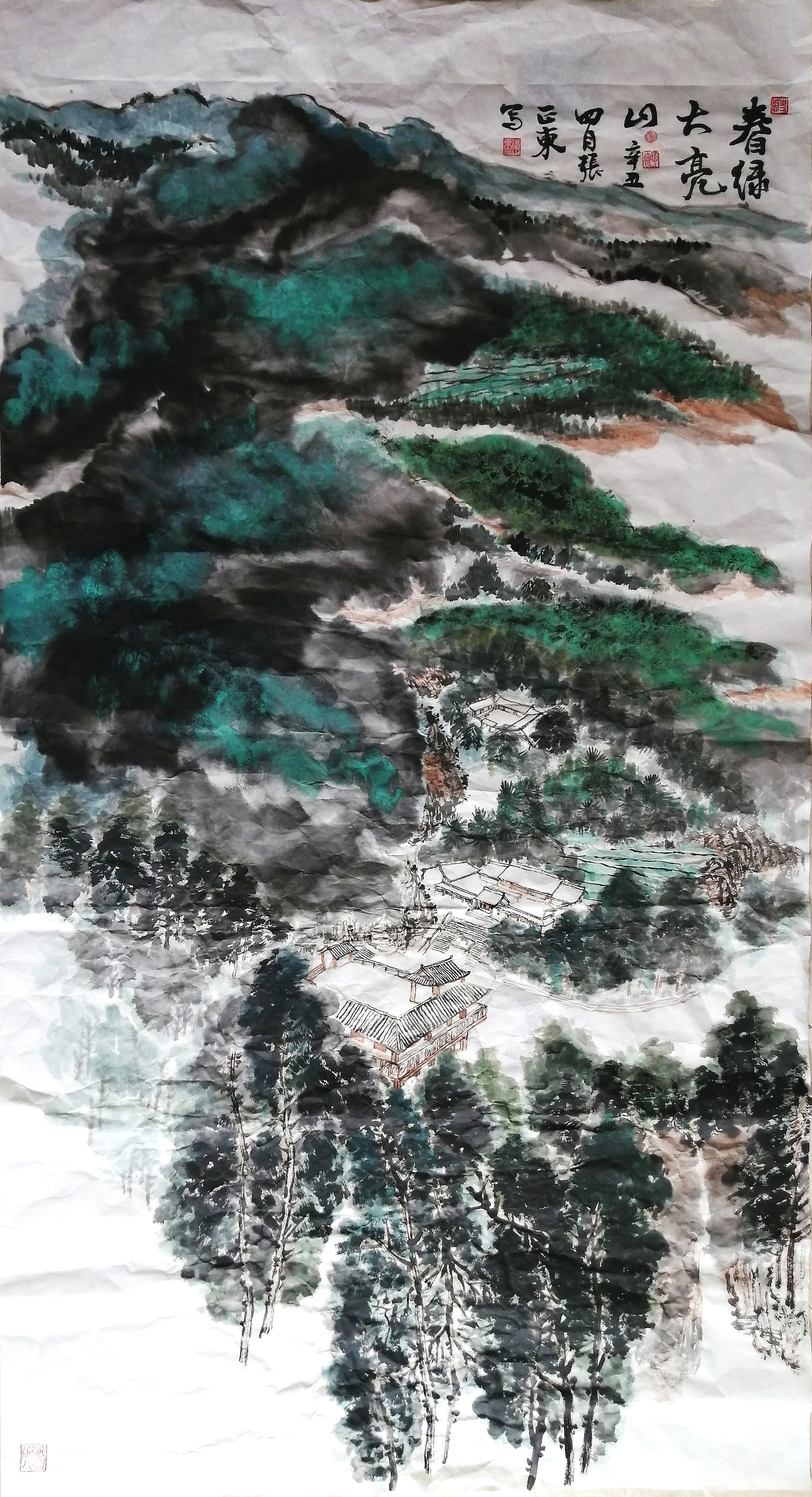 张正东《春绿大亮山》中国画.jpg