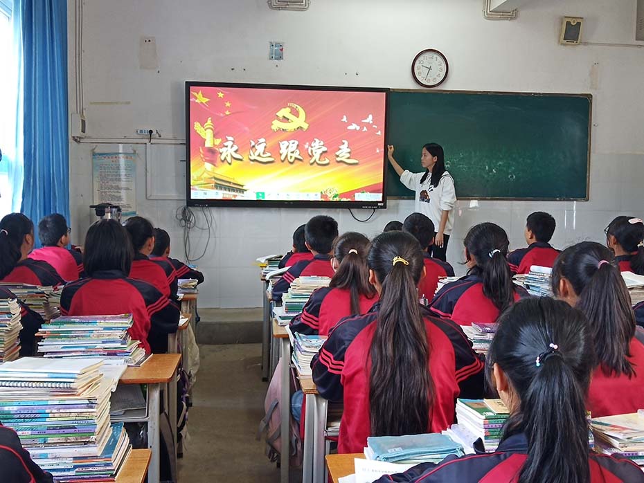 党史学习教育主题班会.jpg