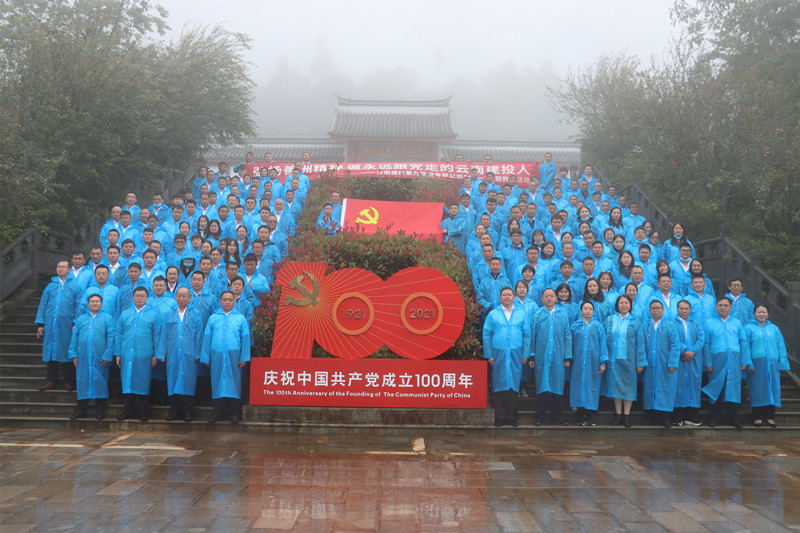 参观杨善洲干部学院.jpg