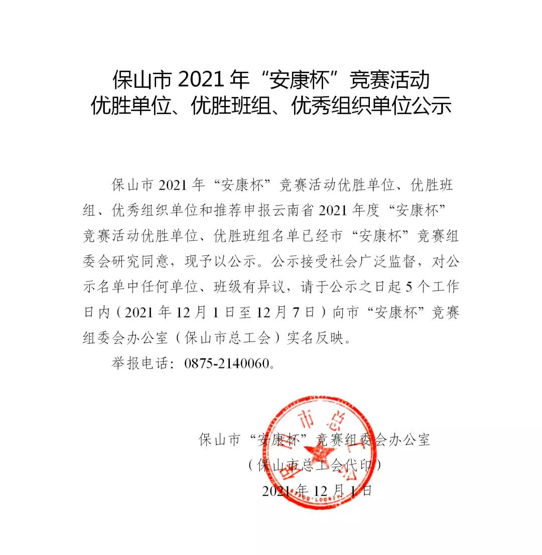 微信图片_20211202110719.jpg