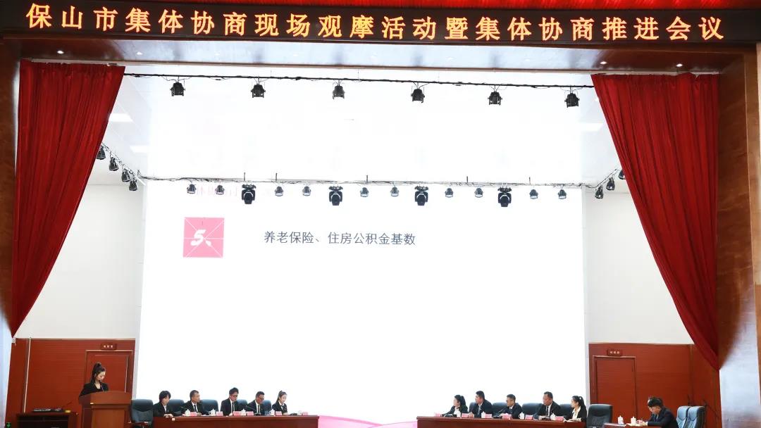 市总工会召开全市集体协商现场观摩会暨集体协商推进会议2.jpg