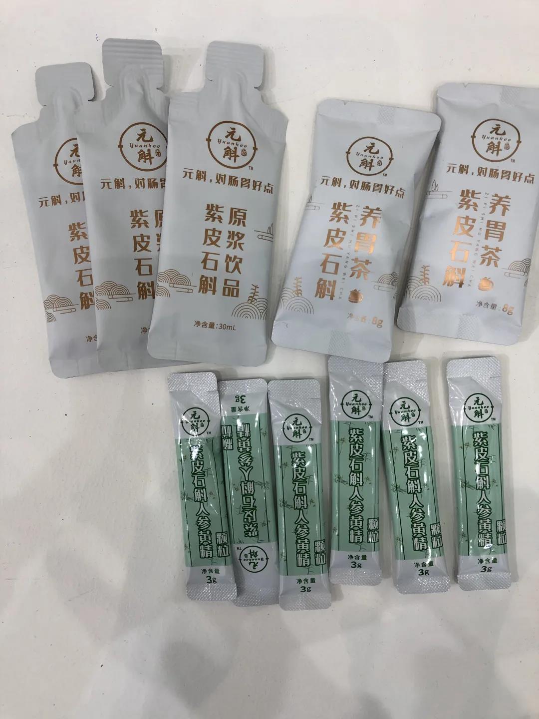 保山绿色食品牌品斛堂亮相成果展引热议7.jpg