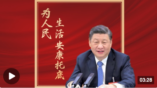 微信图片_20220309152636.png