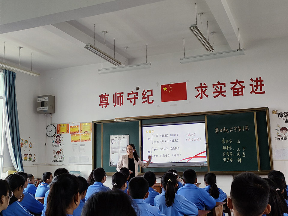 杨中萍识字教学2.jpg