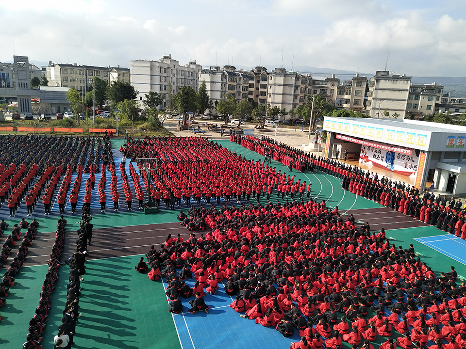 13.校园文化建设之祭孔.jpg