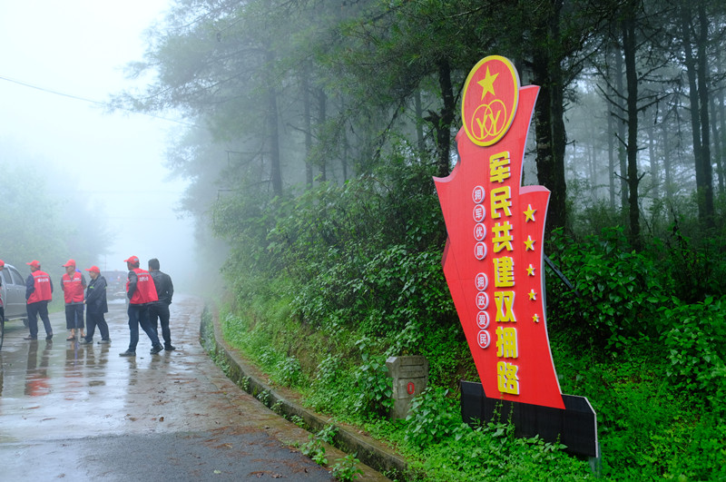 龙陵：“双拥路”创建结硕果.jpg