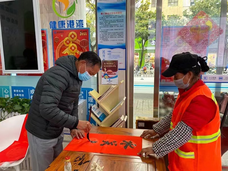 建行保山市分行“劳动者港湾”