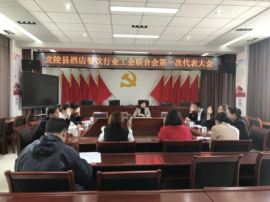 龙陵县总工会：当好职工“娘家人” 行业工会齐发力.jpg