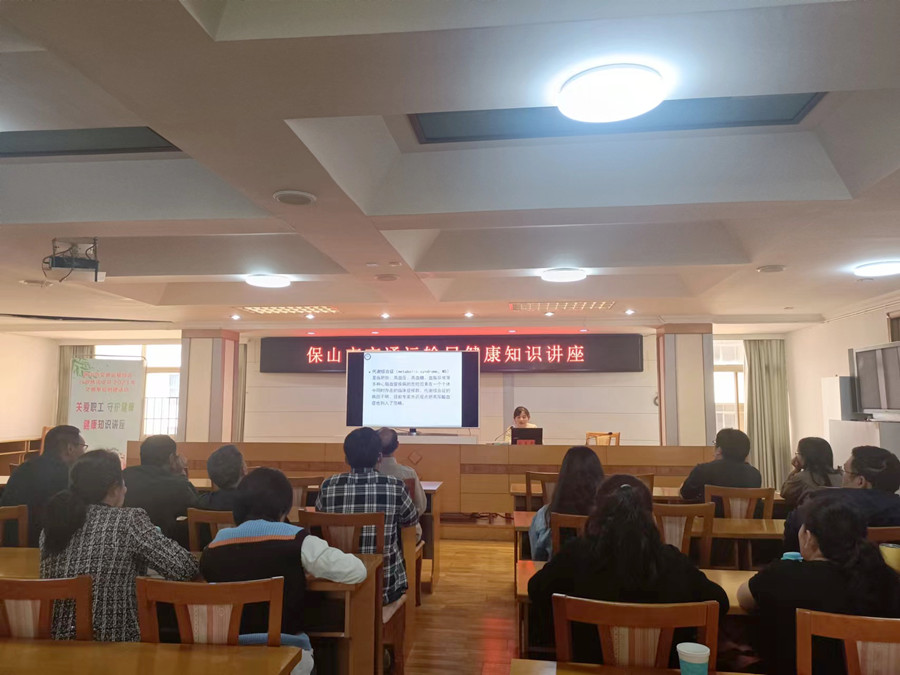 保山市交通运输局工会委员会.jpg