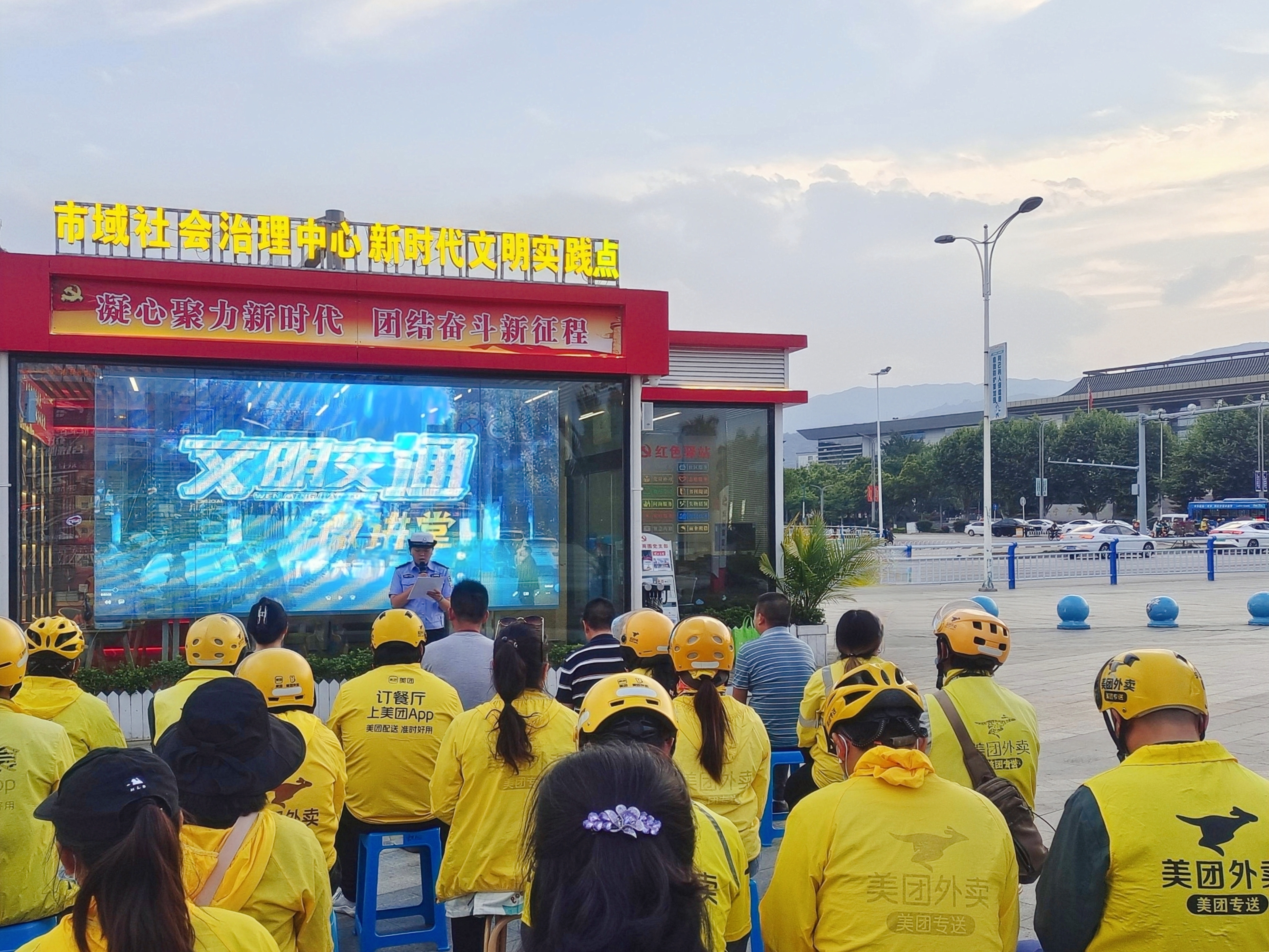 3.永昌街道灵迅科技党支部开展主题党日活动，特邀交警支队开展普法宣传.jpg