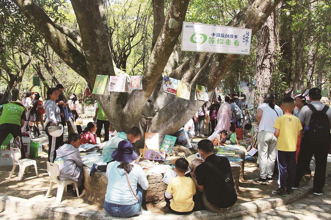 隆阳区举办首届书山节.jpg