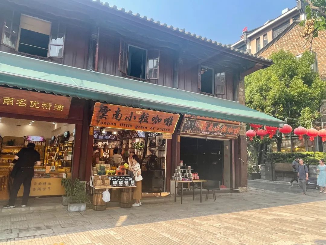 云南咖啡店街景 李如是 摄.jpg